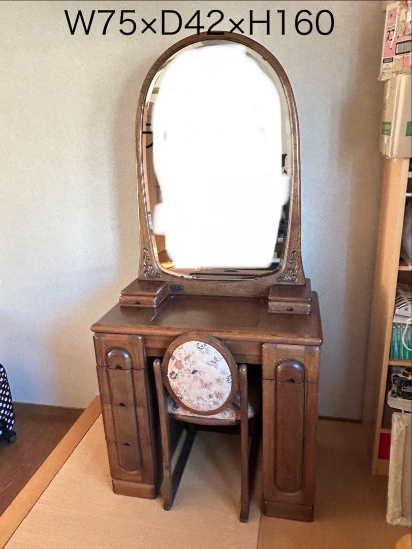 鏡台　ドレッサー　椅子付き　婚礼家具　レトロ家具　昭和レトロ　日本製