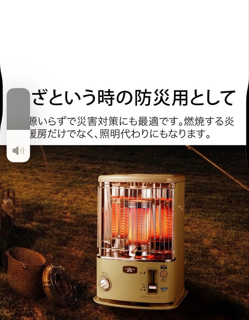 アラジン石油ストーブ　CAP-U2803 新品未使用品！！