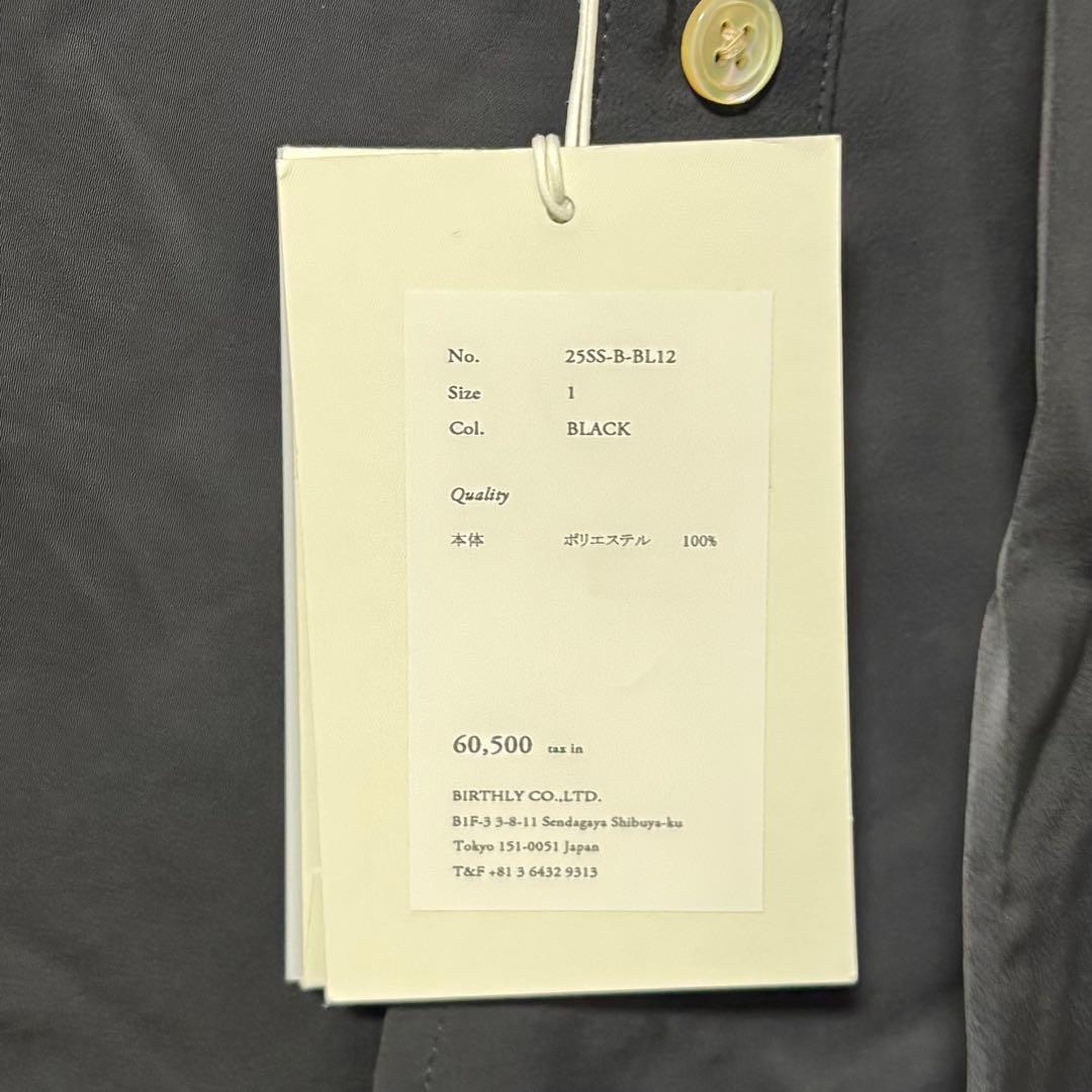 【定価60,500円】ベッドフォード　コットンシルクシャツ　サイズ1