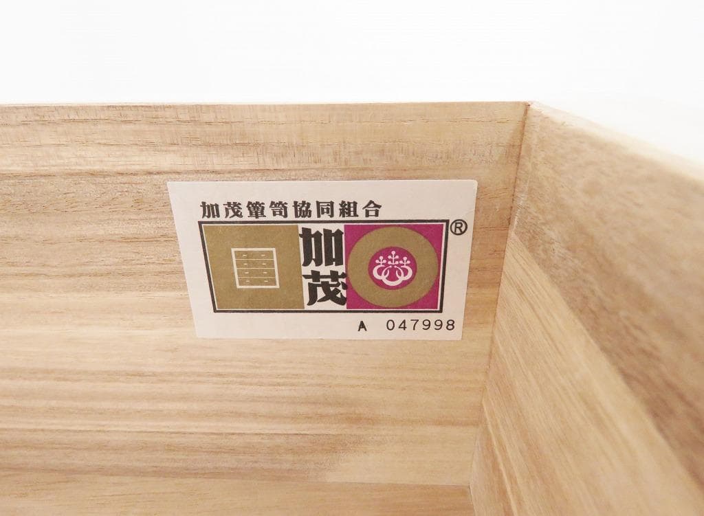 加茂箪笥■桐屋田中■モダンデザイン 総桐チェスト■総無垢■整理■伝統工芸■タンス