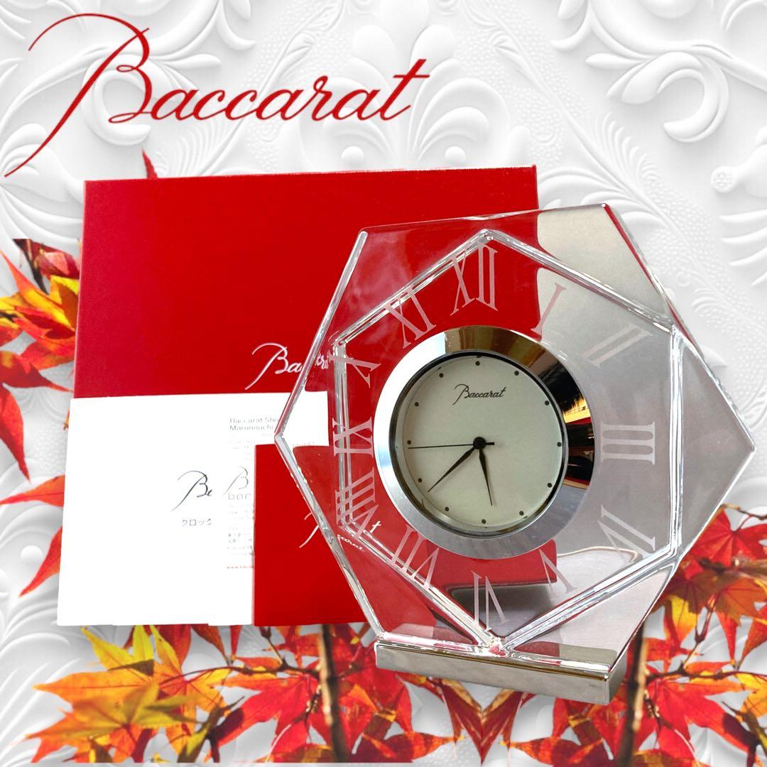 Ⴤ1340ꕤ未使用 Baccarat バカラ 置時計 六角形 アビス