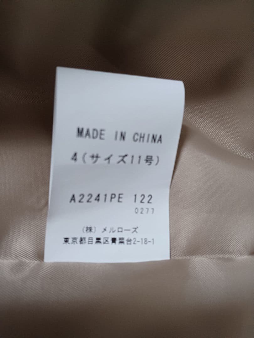 【新品】INGEBORGワンピースジャケットセット11号