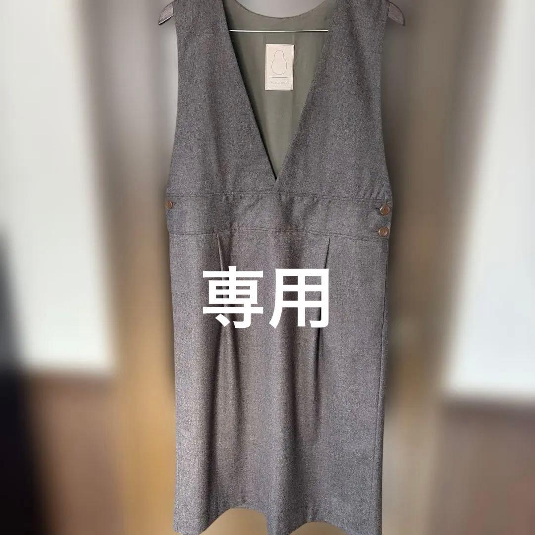 パラスパレス ジャンパースカート