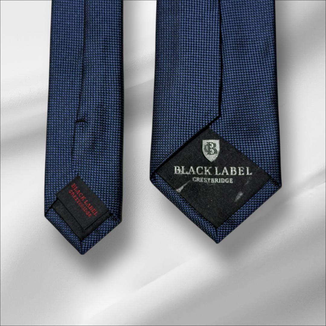 【美品】ブラックレーベルクレストブリッジ ソリッド 無地 ナロータイ ネイビー