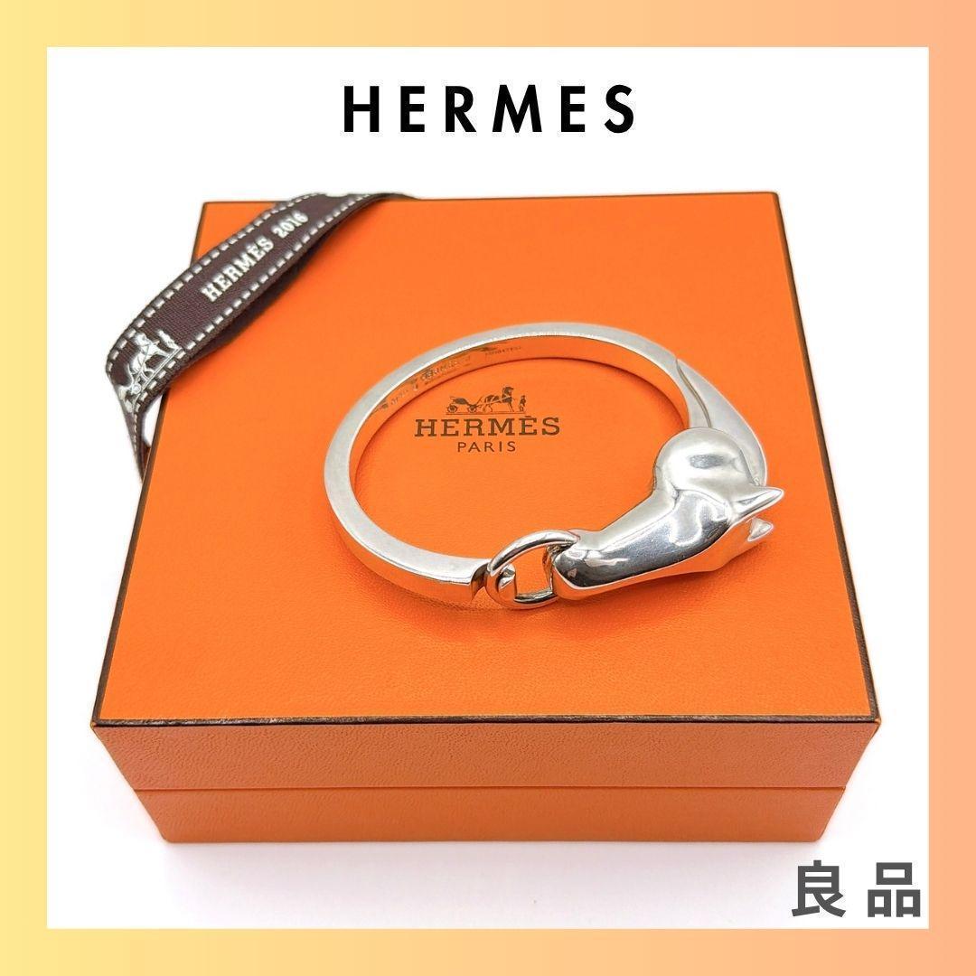 エルメス ギャロップ ブレスレット SV925 馬モチーフ シルバー製