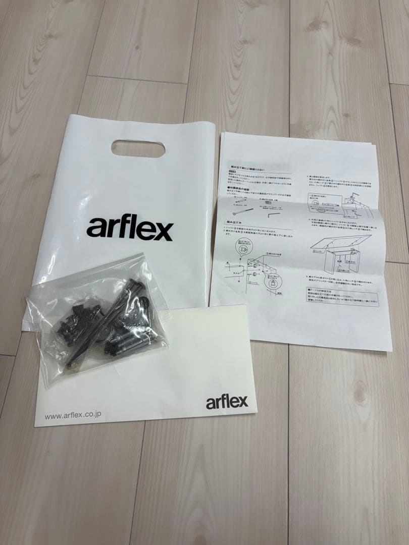 arflex アルフレックス TAVOLO VOLO タボロ ボーロ