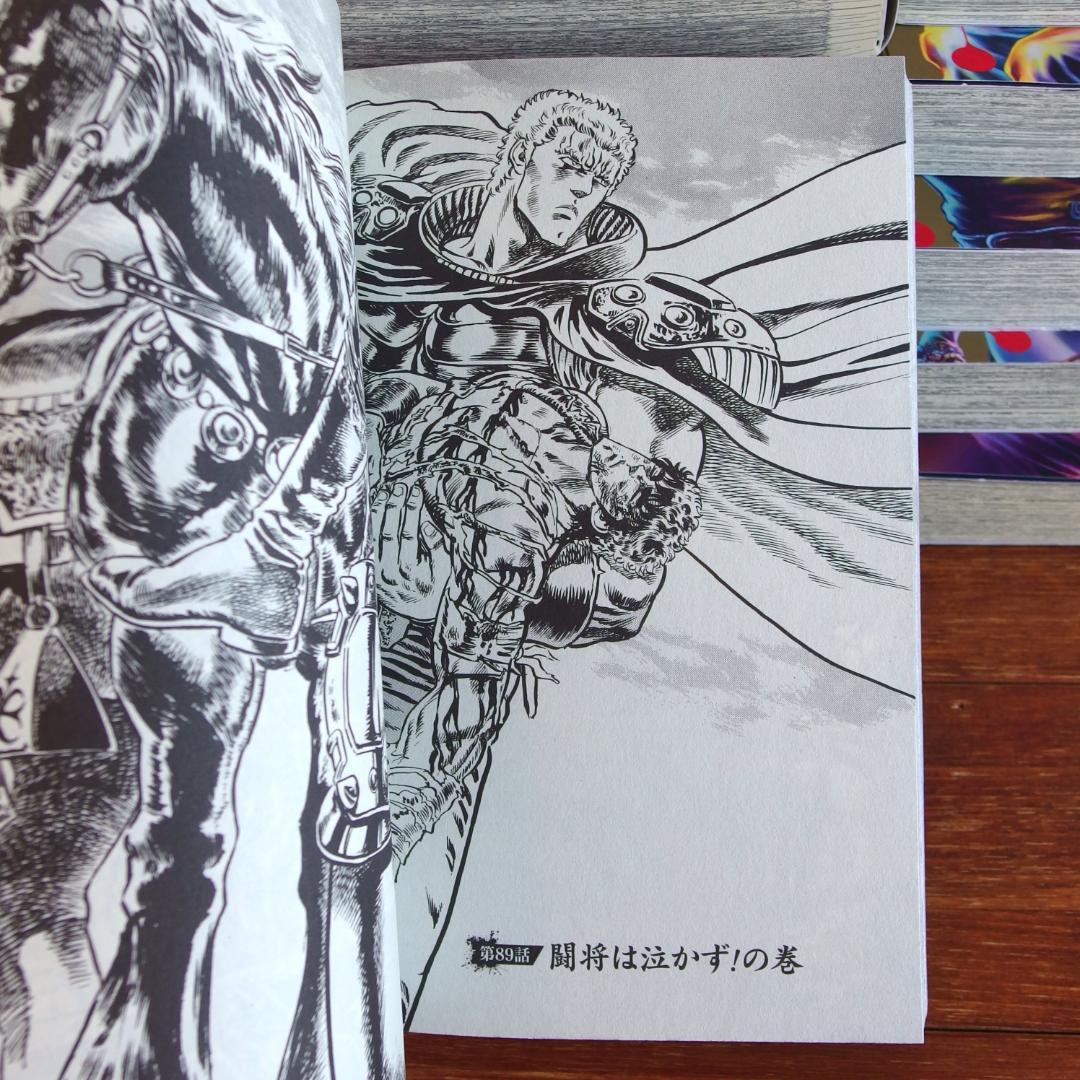 北斗の拳 新装版 全18巻 ＋ジャキ外伝 全2巻　計20冊/419