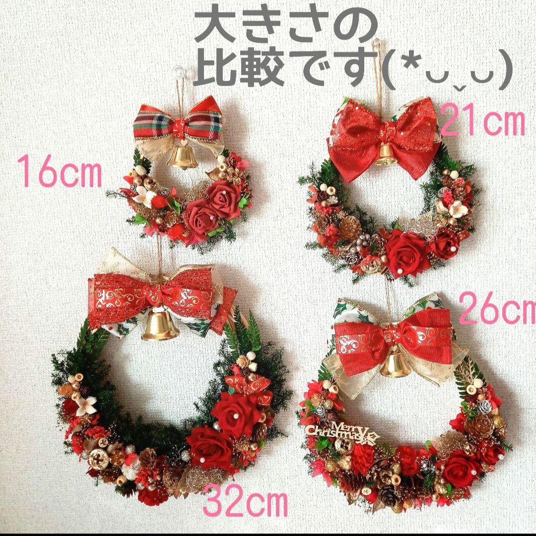 NO186 赤バラと木の実のキラキラ✩.*˚クリスマスリース⸜❤︎⸝‍