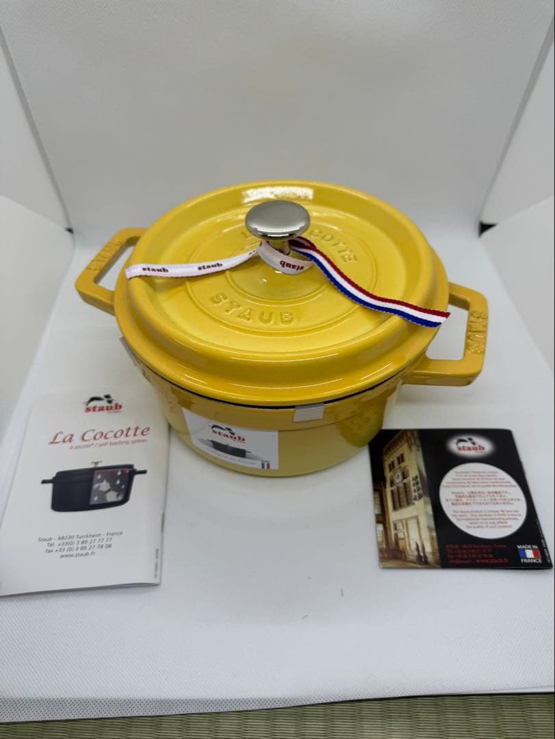 ストウブ　staub 希少カラーレモン20センチ　未使用品