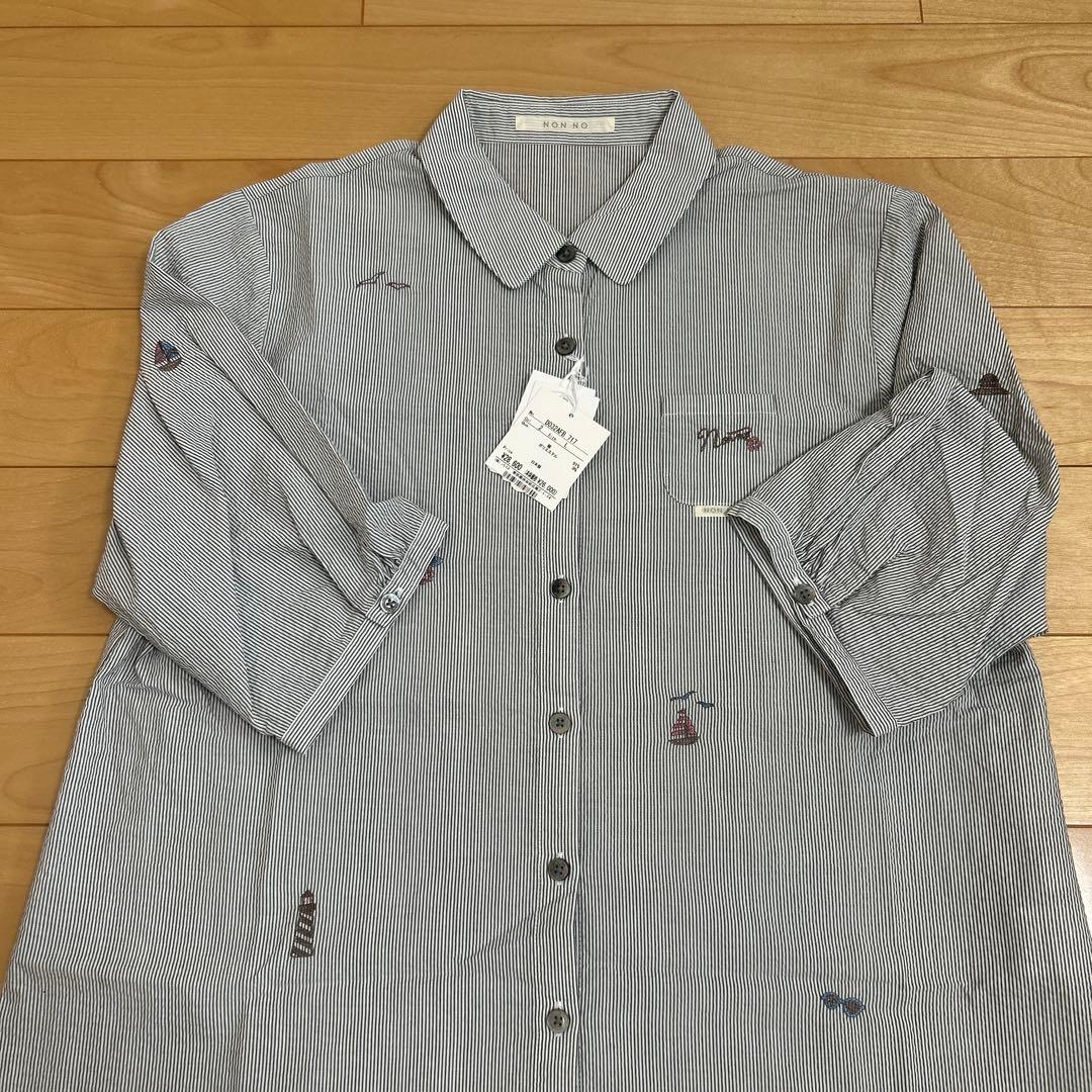 Mademoiselle NON NON 【新品】 2枚セット