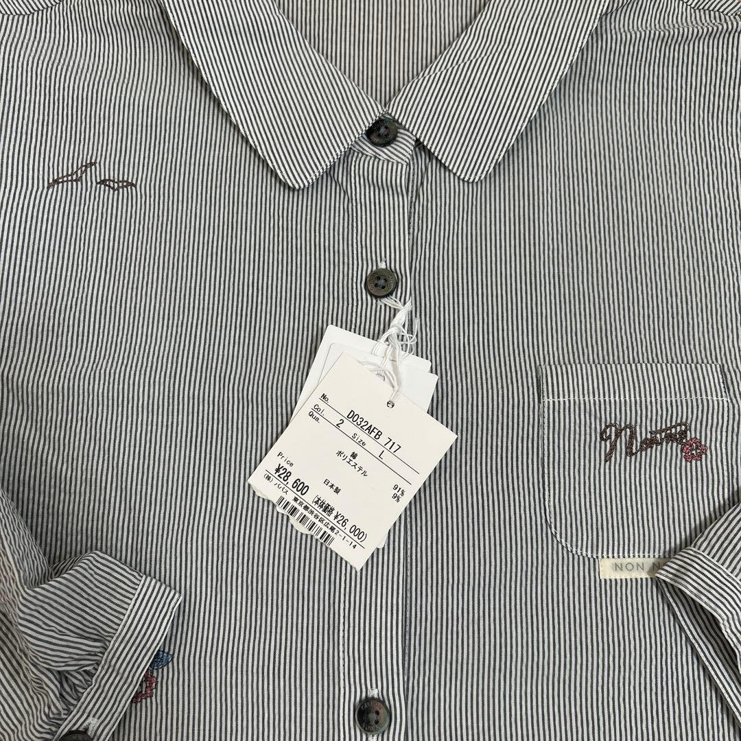 Mademoiselle NON NON 【新品】 2枚セット