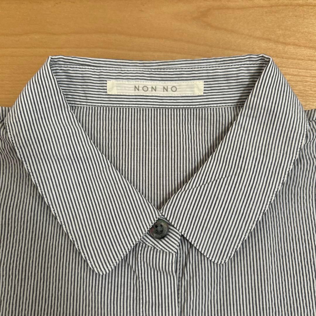 Mademoiselle NON NON 【新品】 2枚セット