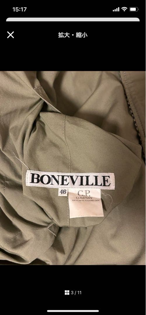 80s BONEVILLE ツイード リバーシブル C.P.companyコート