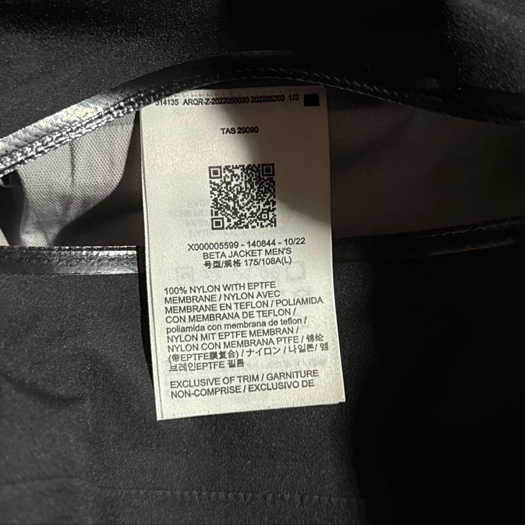 6025 ARC'TERYX BETA JACKET ブラック L
