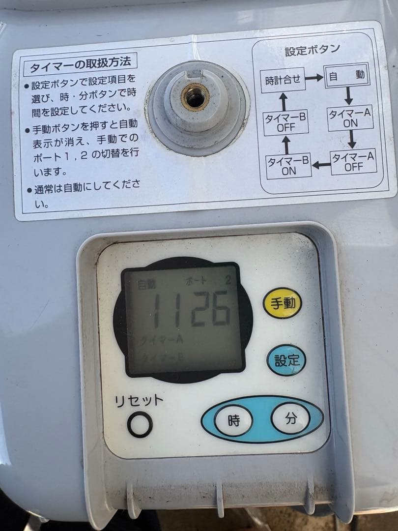 CP80-W エアレーションポンプ浄化槽用ブロアモーター