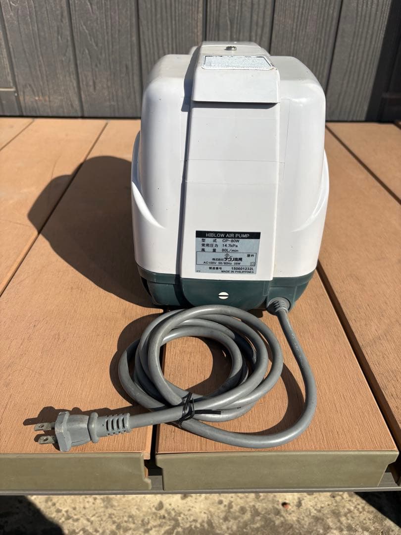 CP80-W エアレーションポンプ浄化槽用ブロアモーター