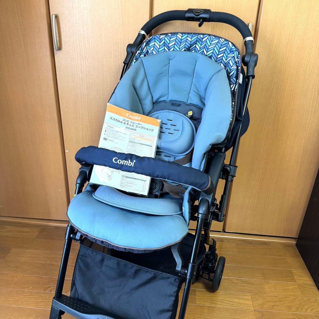 【美品】コンビ スゴカルα　4キャス エッグショック 　コンパクト ネイビー