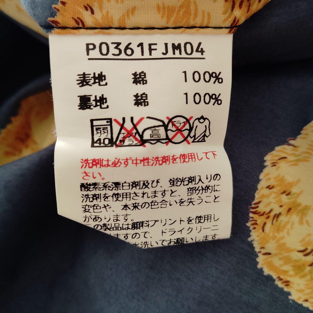 ピンクハウス カールヘルム ひよこ総柄 デニムブルゾン パーカー 刺繍 90s