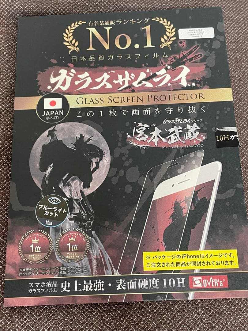 (本体のみ)iPad第8世代 32GB SIMフリー シルバー