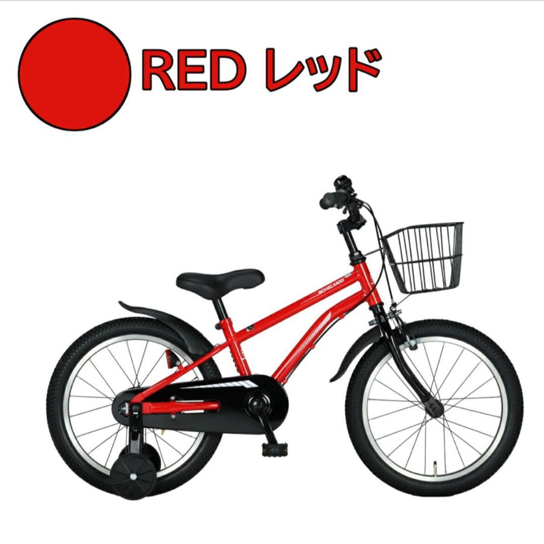 新品　子ども　キッズジュニア レッド 自転車18インチ