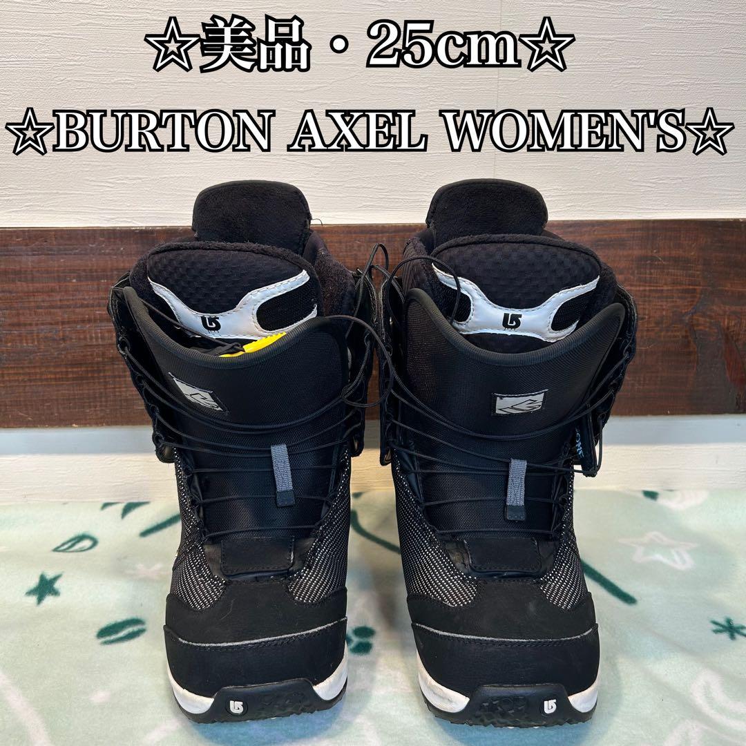 ◇美品◇ BURTON AXEL 25cm レディース　スノーボードブーツ