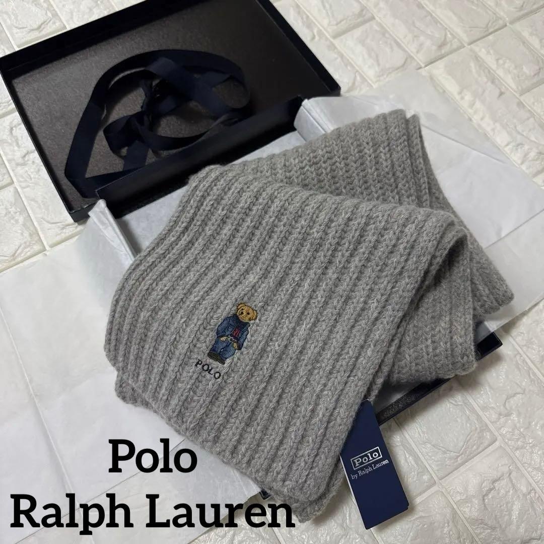 未使用タグ付 ポロラルフローレン ベア刺繍マフラー 箱リボン付き