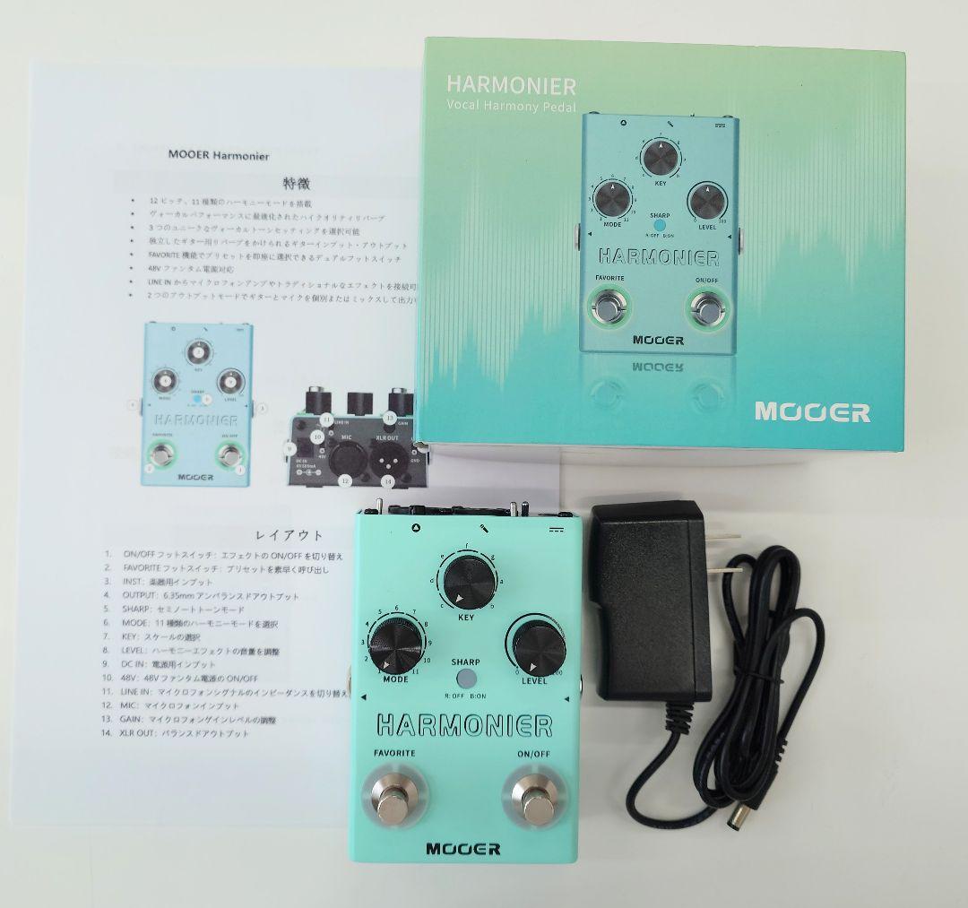 新品未使用！Mooer MVP2 Harmonier