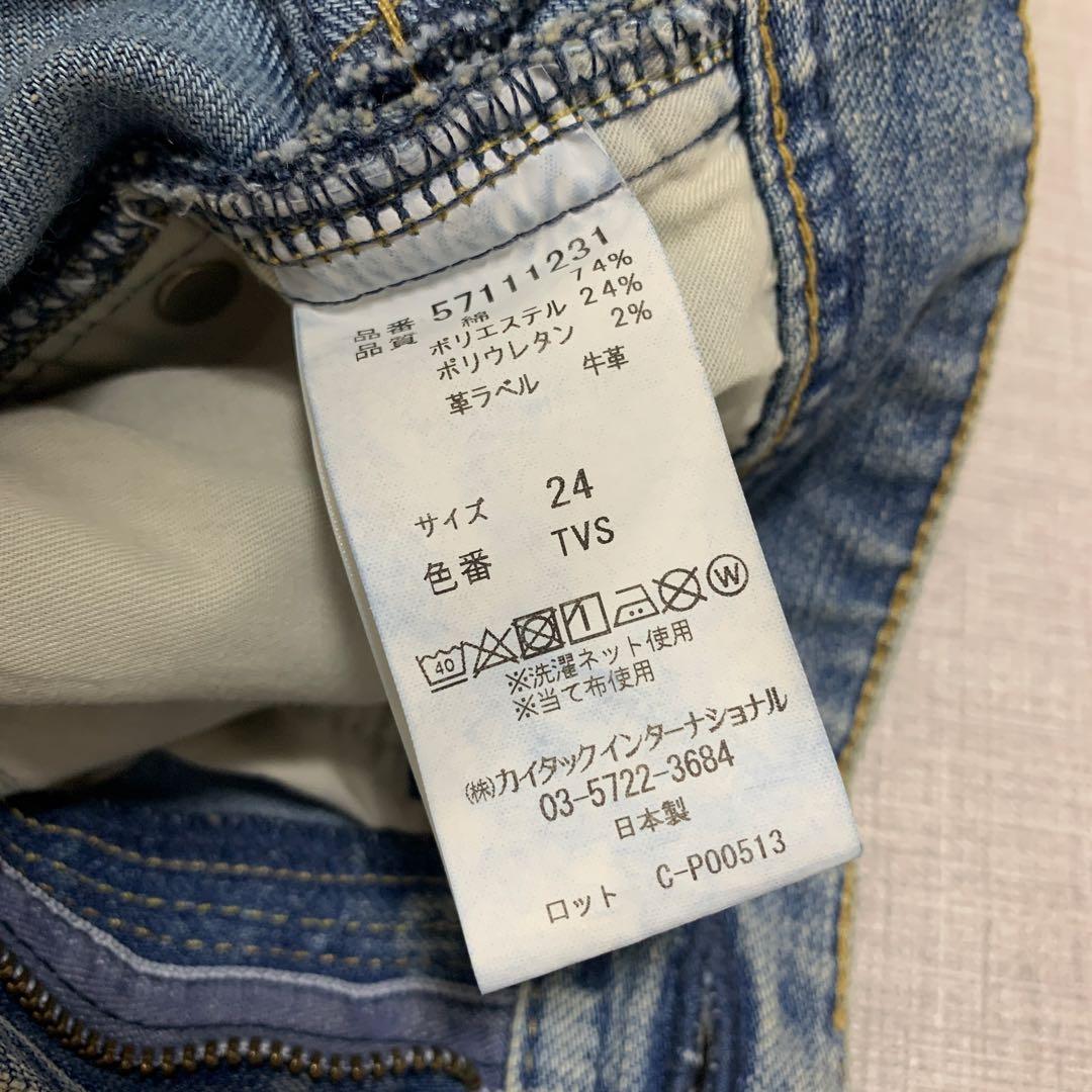 【極美品】YANUK　ボーイズストレート　LEA　57111231　革パッチ　青