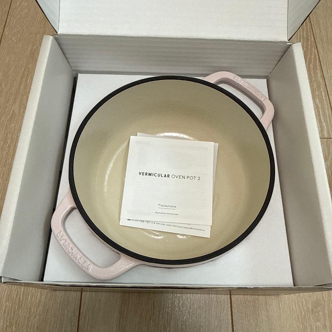 バーミキュラ オーブンポット2 18cm ピンク シリコンホルダーセット