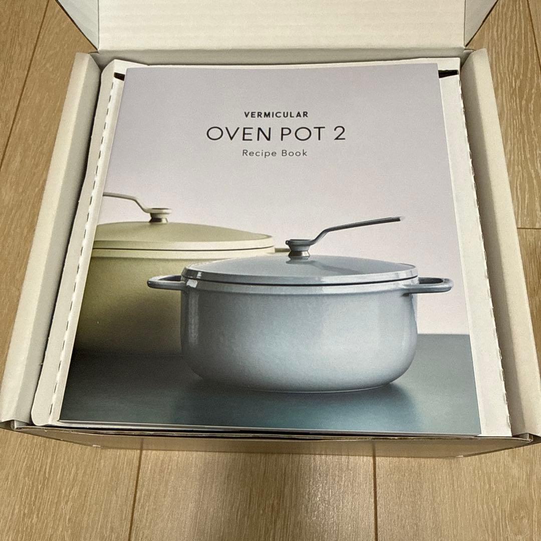 バーミキュラ オーブンポット2 18cm ピンク シリコンホルダーセット