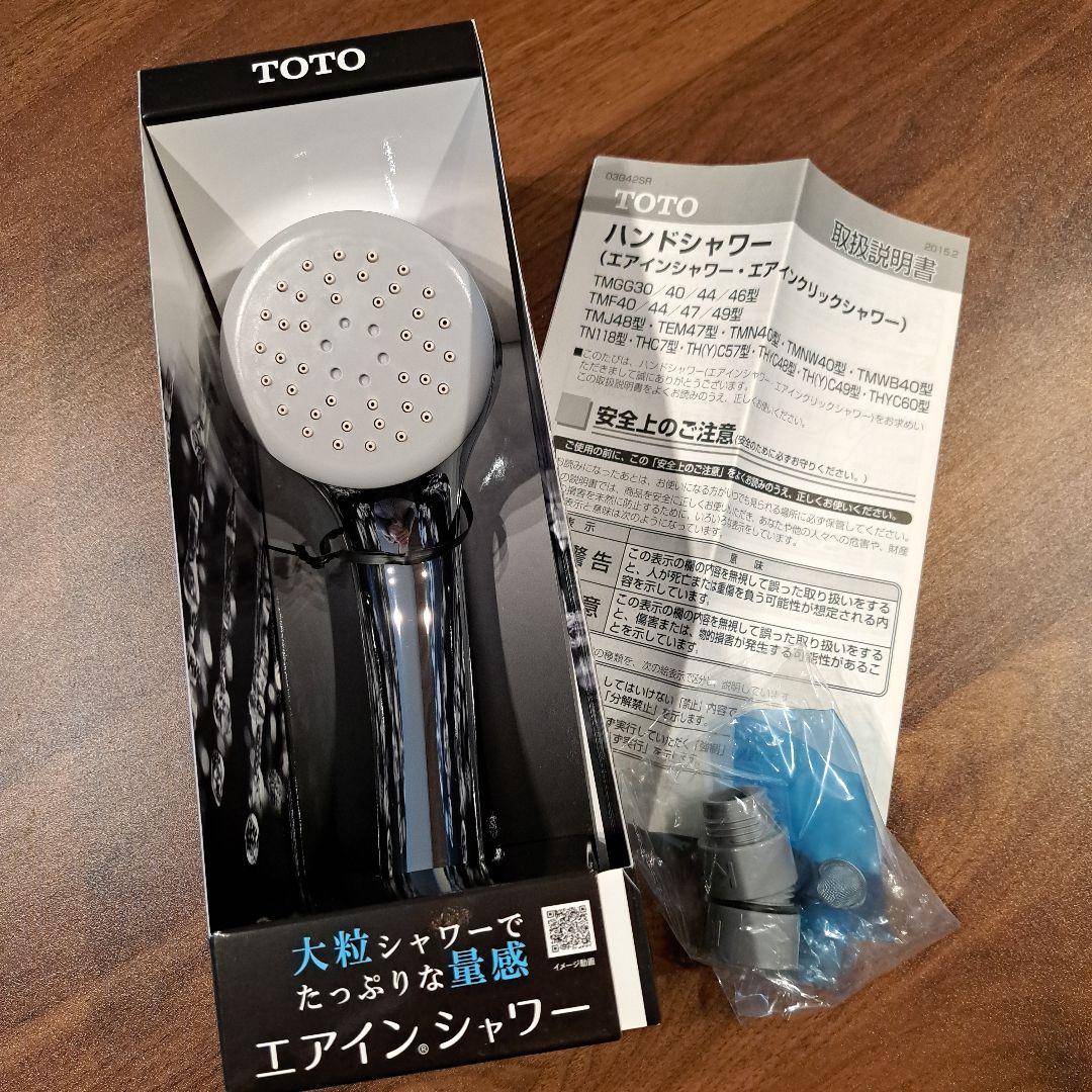 【新品】TOTO エアインシャワー THYC60C