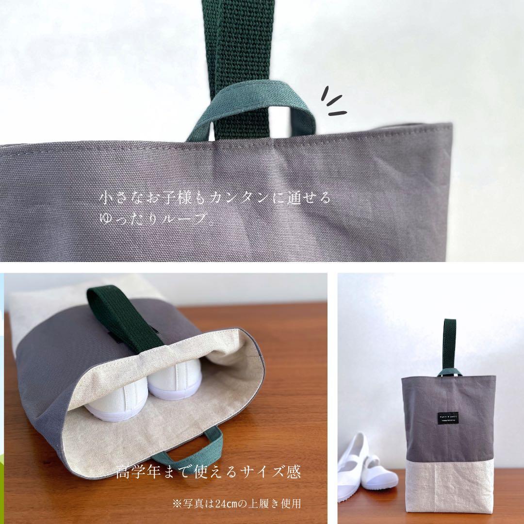 エリページです。