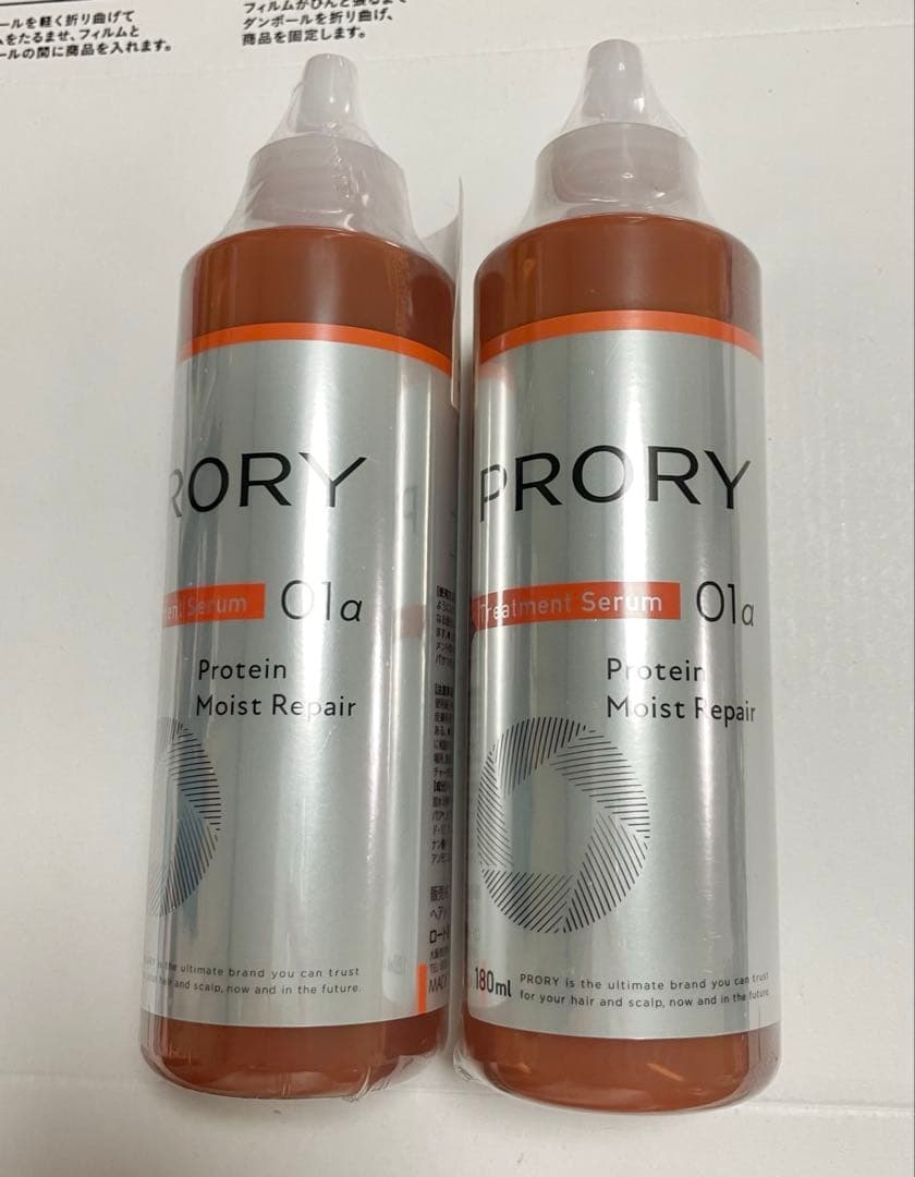 プロリー モイストリペアトリートメントセラム