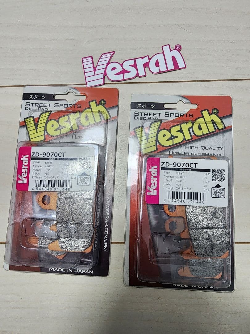 Vesrah ZD-9070CT ブレーキパッド2個セット計4枚　バイク