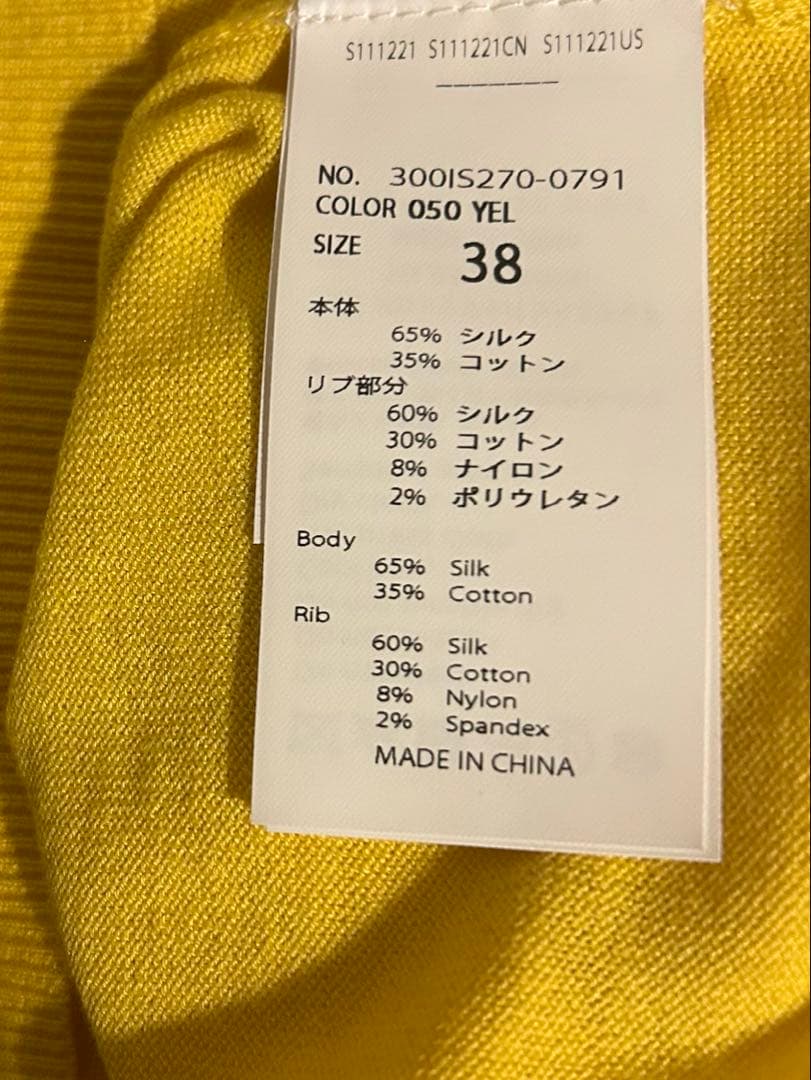 トップス 2025 ENFOLD CYCLE PULLOVER