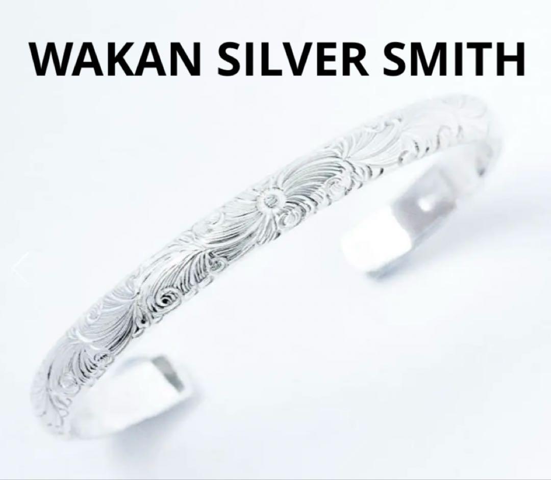 アクセサリー WAKAN SILVER SMITH Arabesque bangle(S)