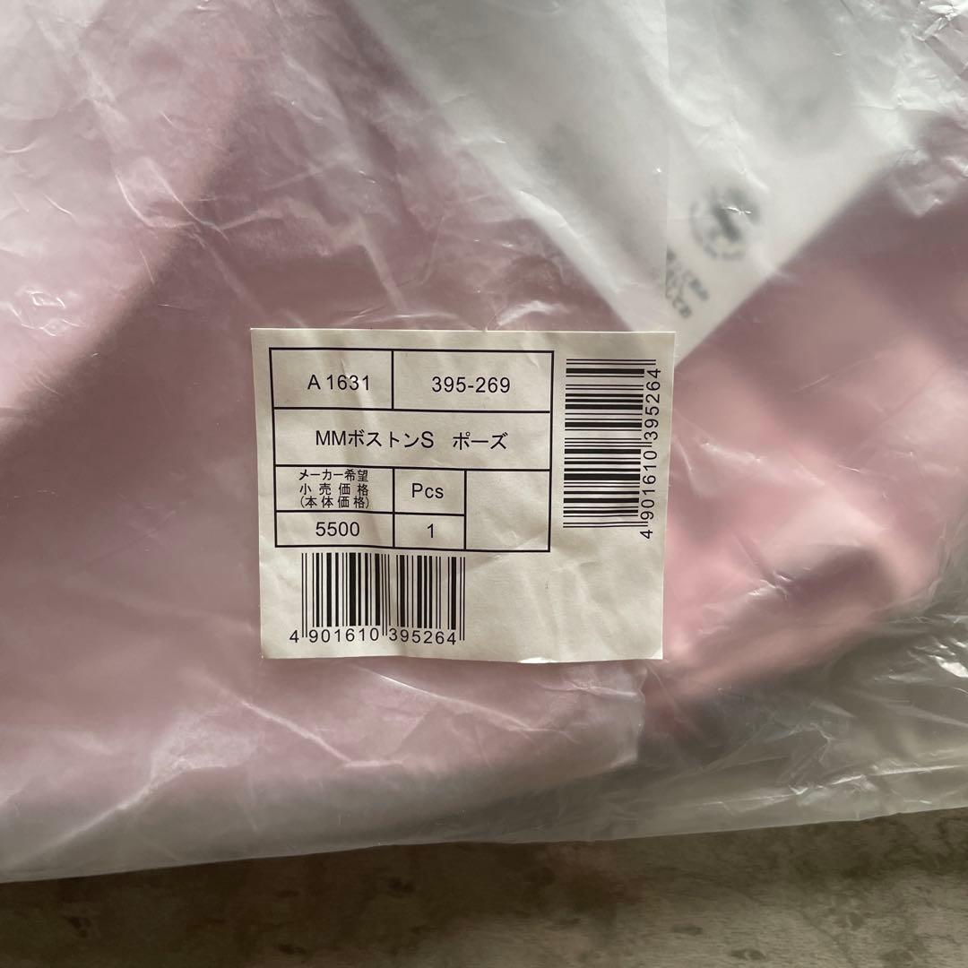 【新品】Sanrio サンリオ マイメロディ ボストン バック 稀少品