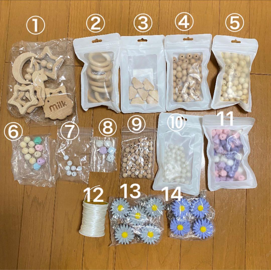 ハンドメイド　素材　ブナ　シリコン　歯固め