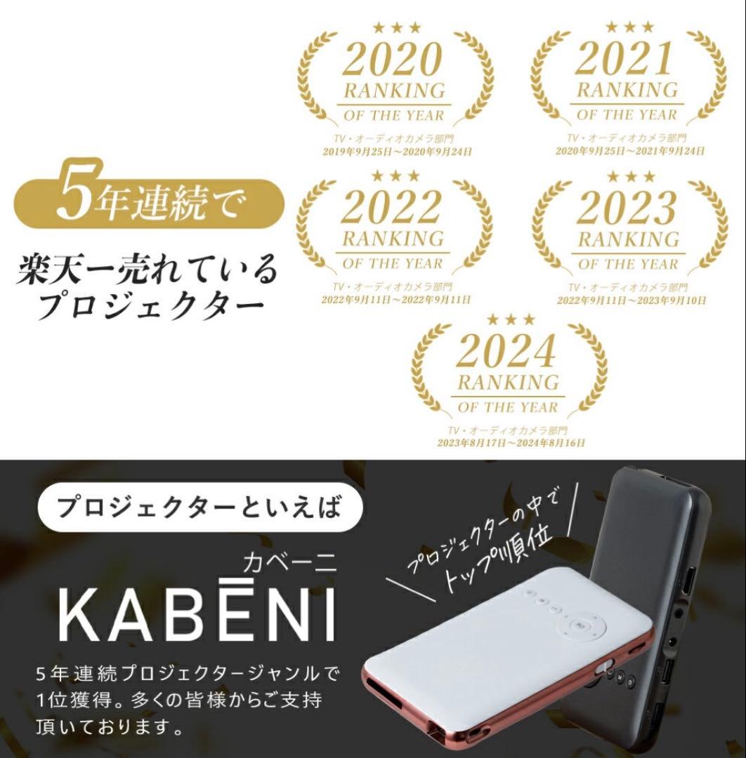 UENO-mono KABENI T89 プロジェクター本体