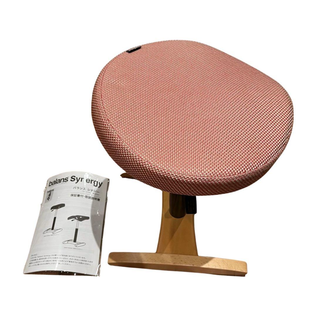 バランスラボ バランスチェア バランスシナジー　ピンク