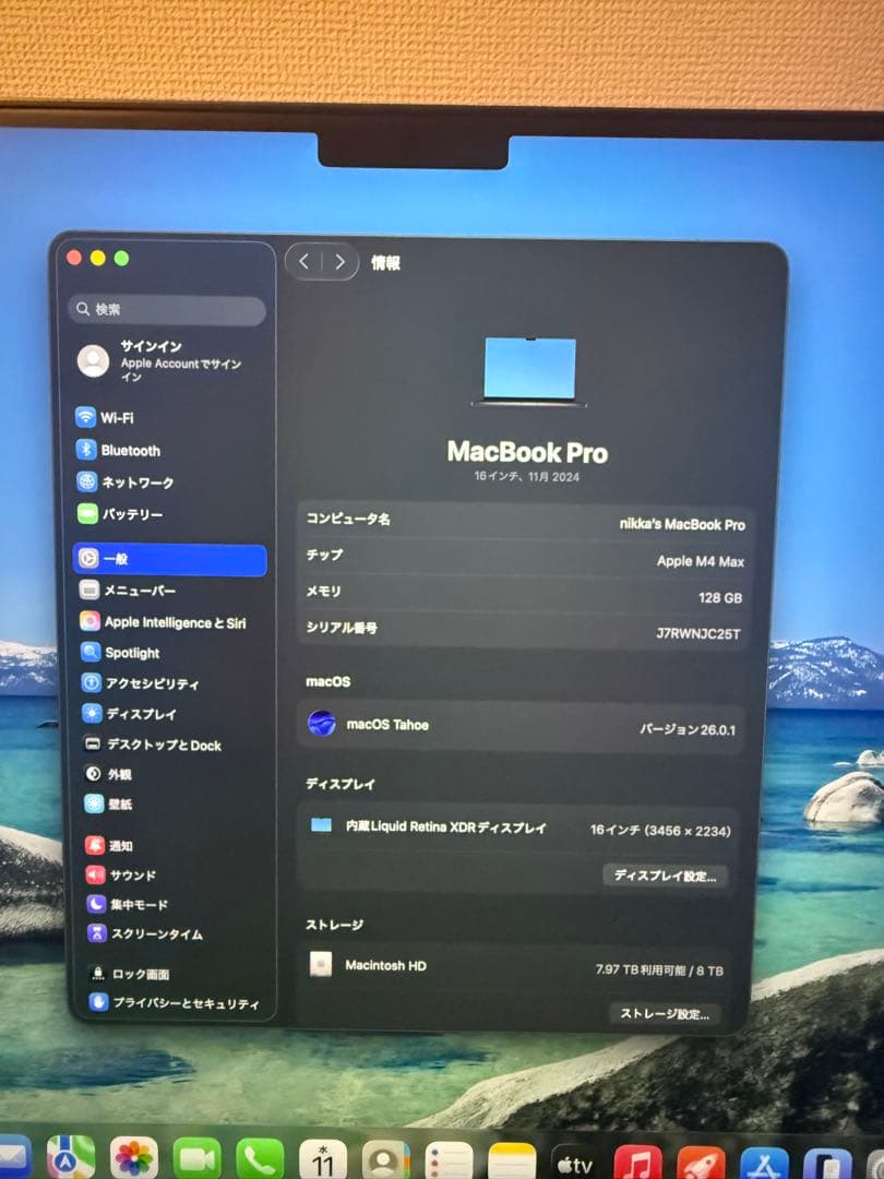 MacBook Pro 16インチ M4 Max / 128GB / 8TB