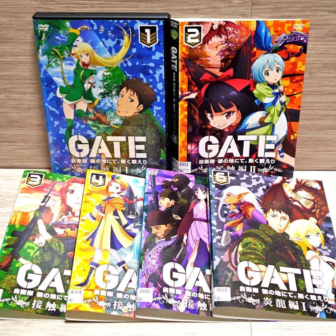 「GATE 自衛隊 彼の地にて、斯く戦えり」DVD 全12巻セット レンタル落ち