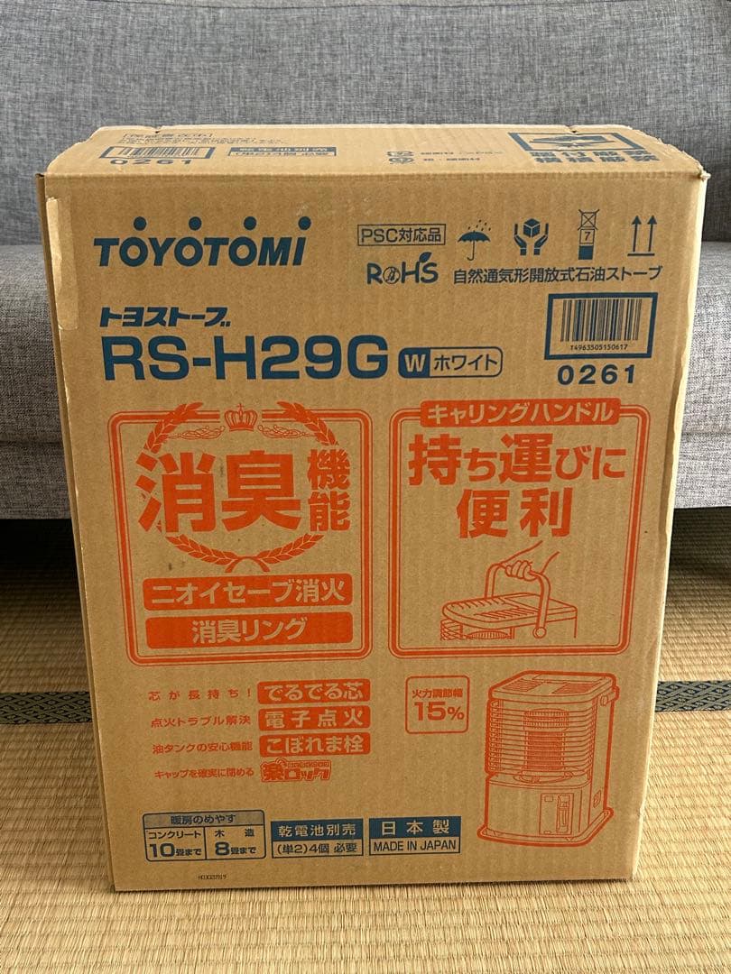 TOYOTOMI　トヨトミ　石油ストーブ　RS-H29G