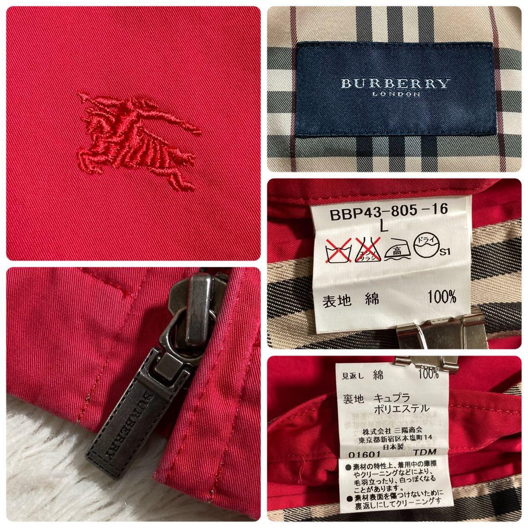 BURBERRY ハリントンジャケット ホースロゴ ノバチェック コットン