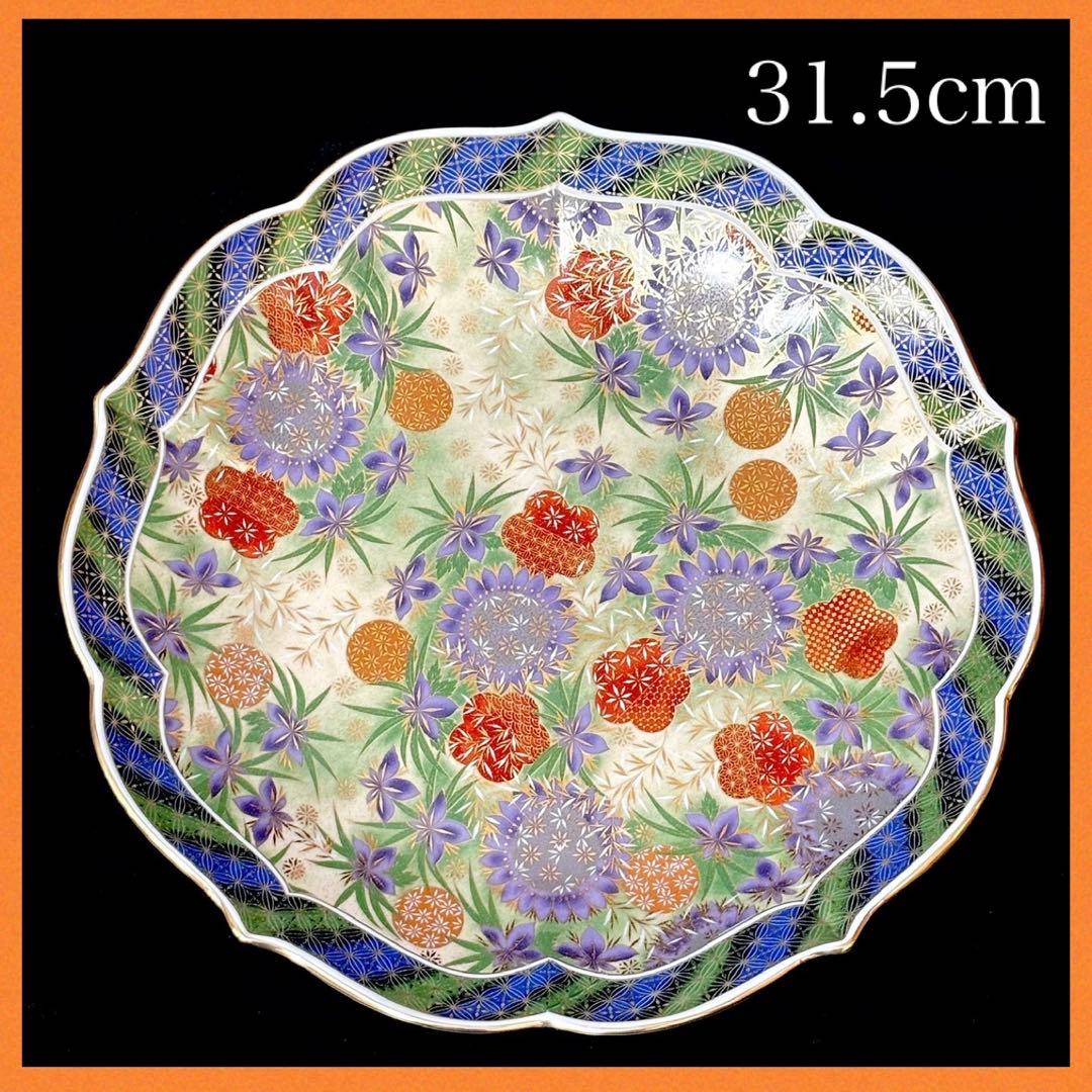 ＊【未使用】美濃焼 庫山窯 光輪 大皿 1枚 花 盛皿 金彩 飾り皿 豪華絢爛