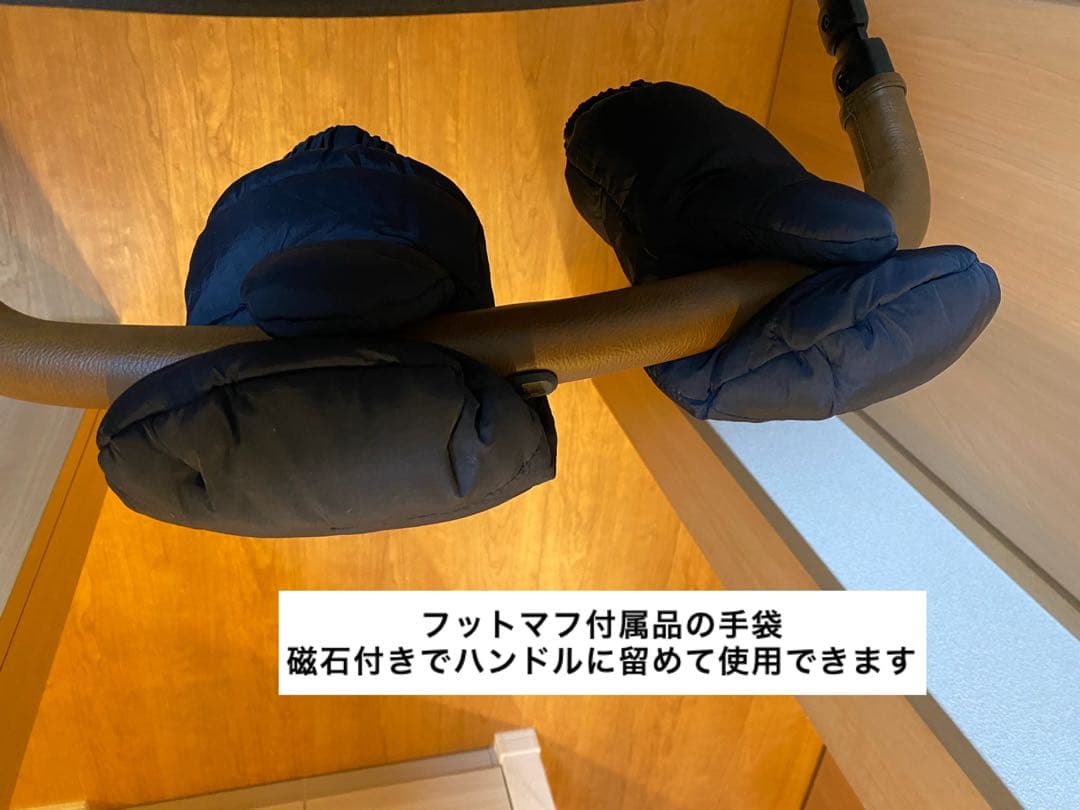 nuna triv next ベビーカー(専用付属品付き)