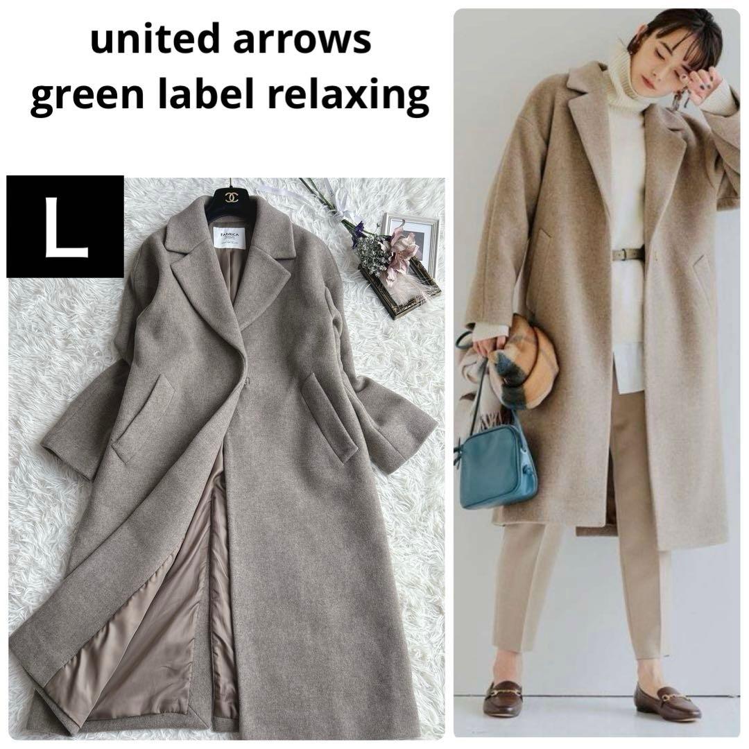 美品✨FAbRICA ロングチェスターコート　イタリア製生地　大きいサイズ