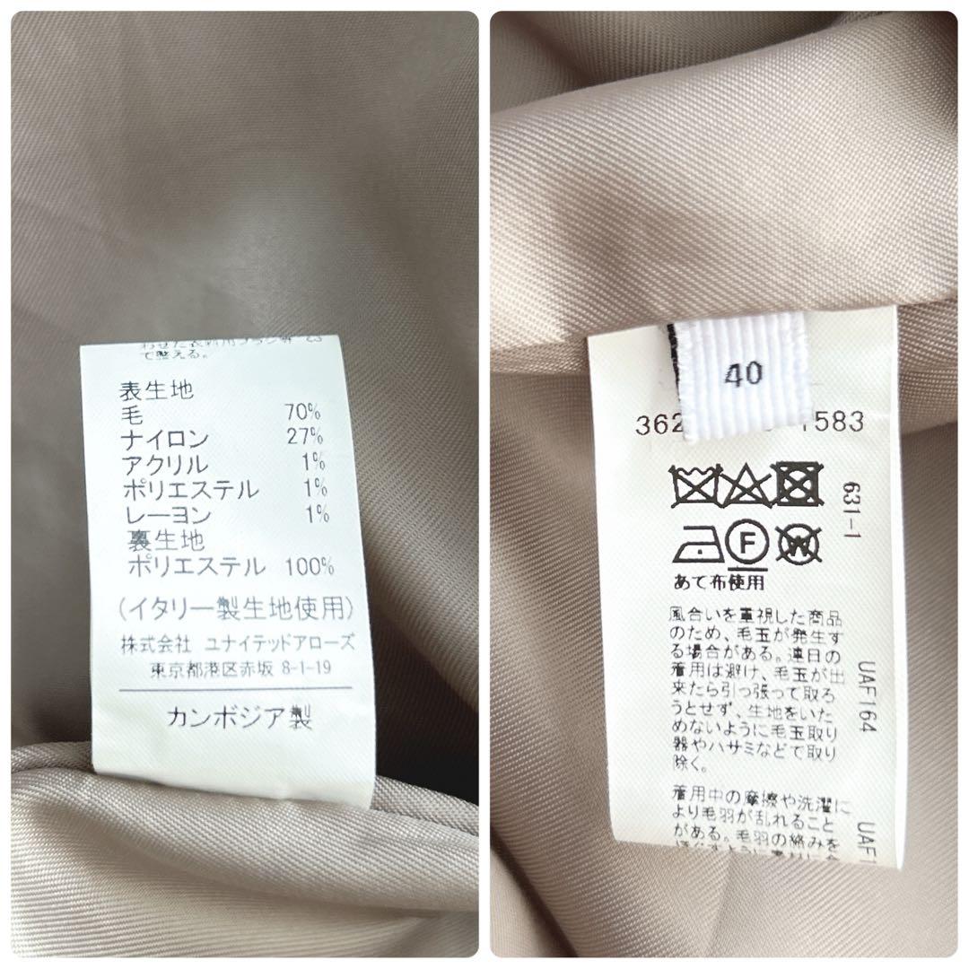 美品✨FAbRICA ロングチェスターコート　イタリア製生地　大きいサイズ