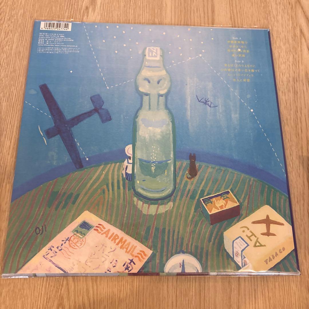 Lamp / 東京ユウトピア通信 / ゆめ【2枚セット】