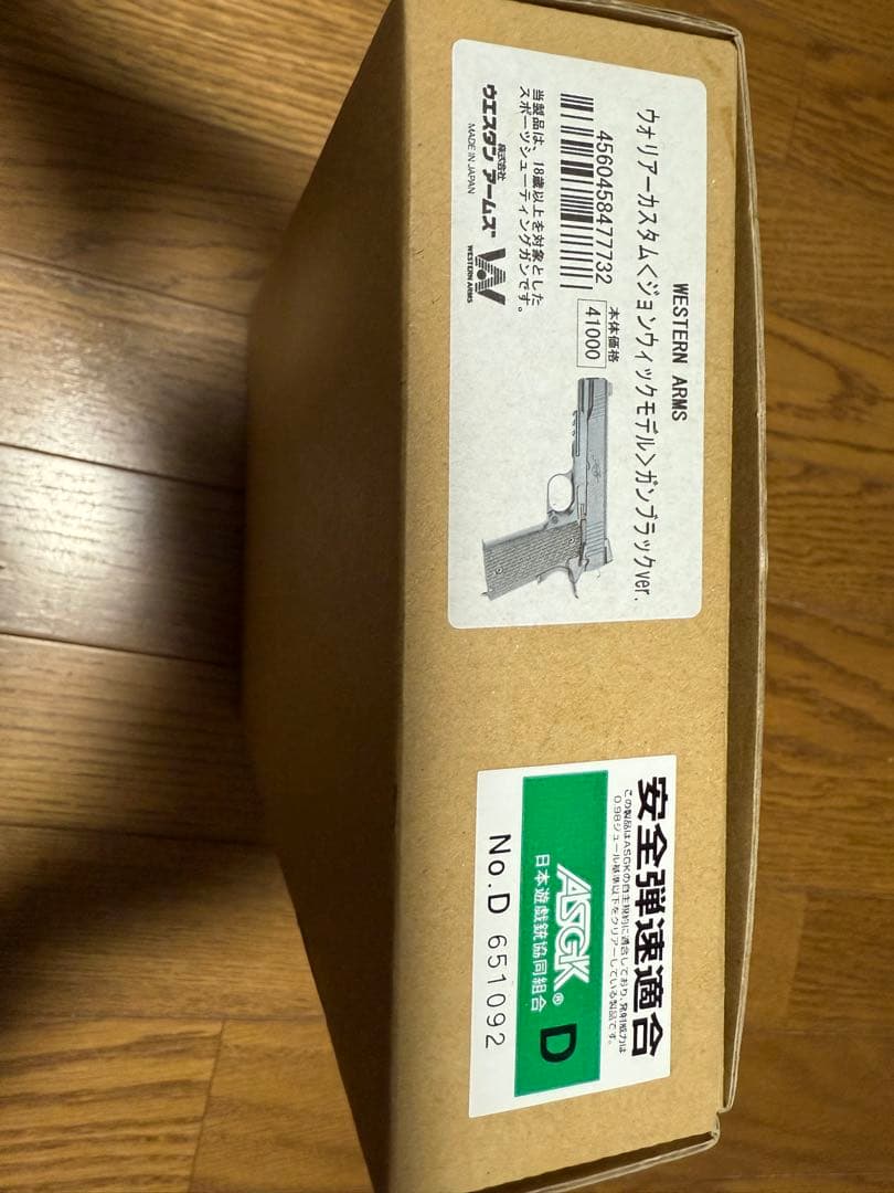 ウエスタンアームズ　ウォーリアーカスタム　ジョンウィックモデル　ガスガン